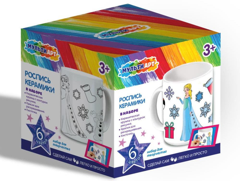 Набор для творчества «Кружка для росписи» | Multi Art