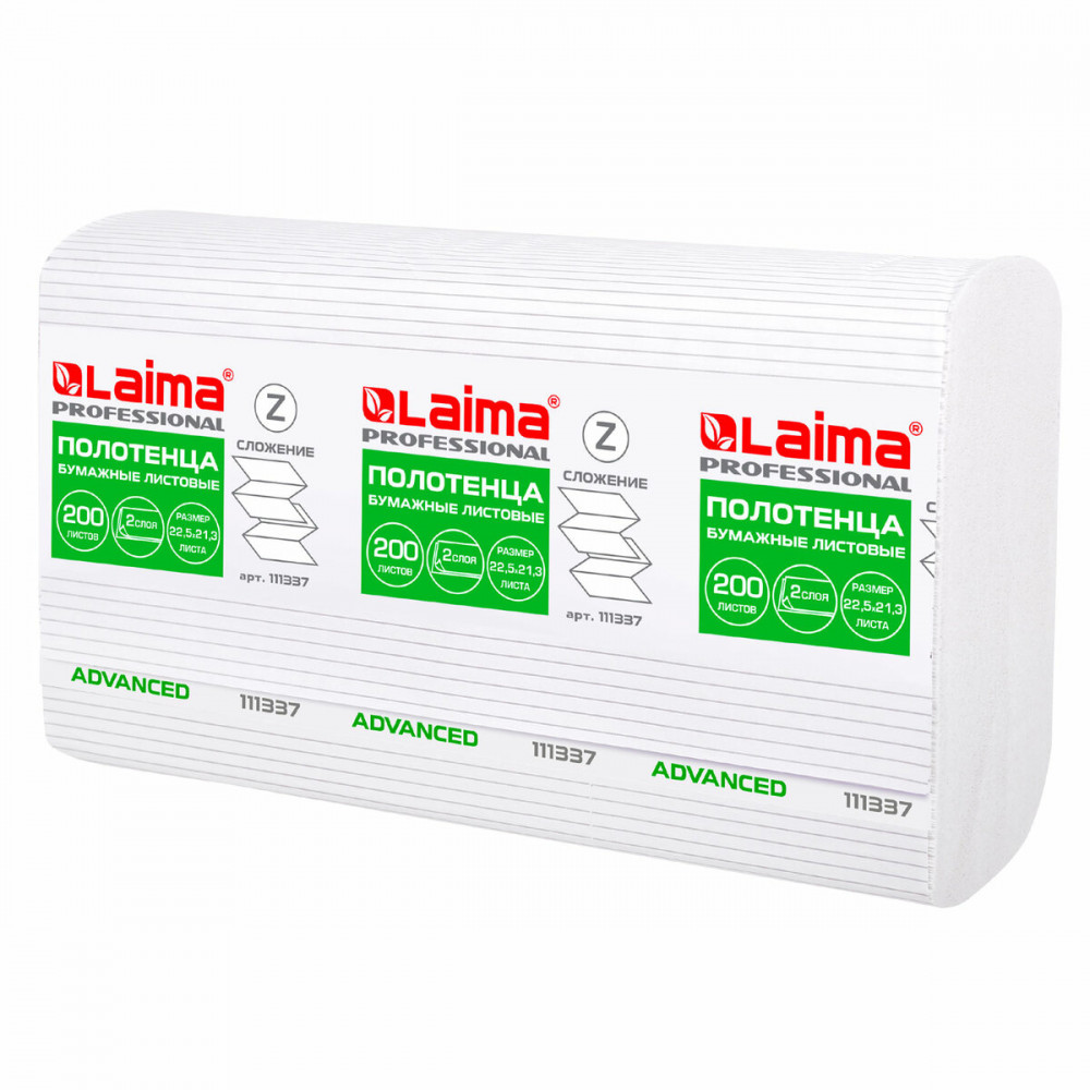 Полотенца бумажные | Laima