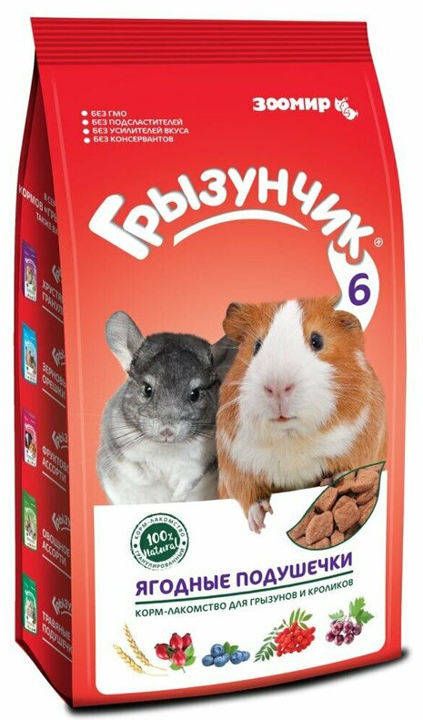 Корм-лакомство для грызунов «Ягодные подушечки» | Грызунчик | Зоомир
