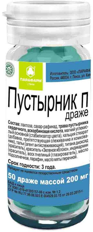 Драже «Пустырник П» | Парафарм