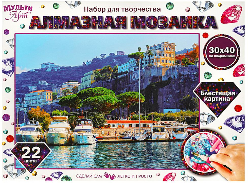 Алмазная мозаика «Монако» | Multi Art