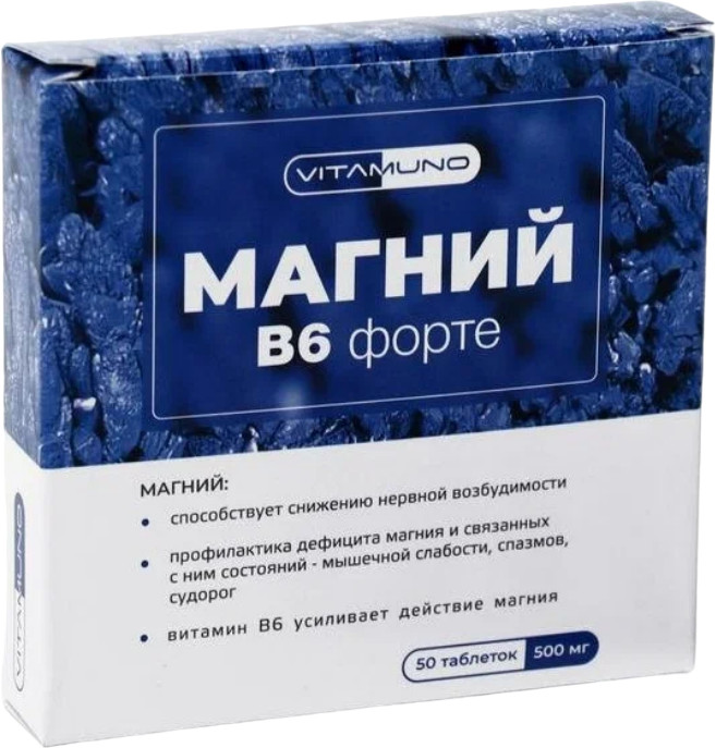 Таблетки «Магний B6 форте» | Vitamuno