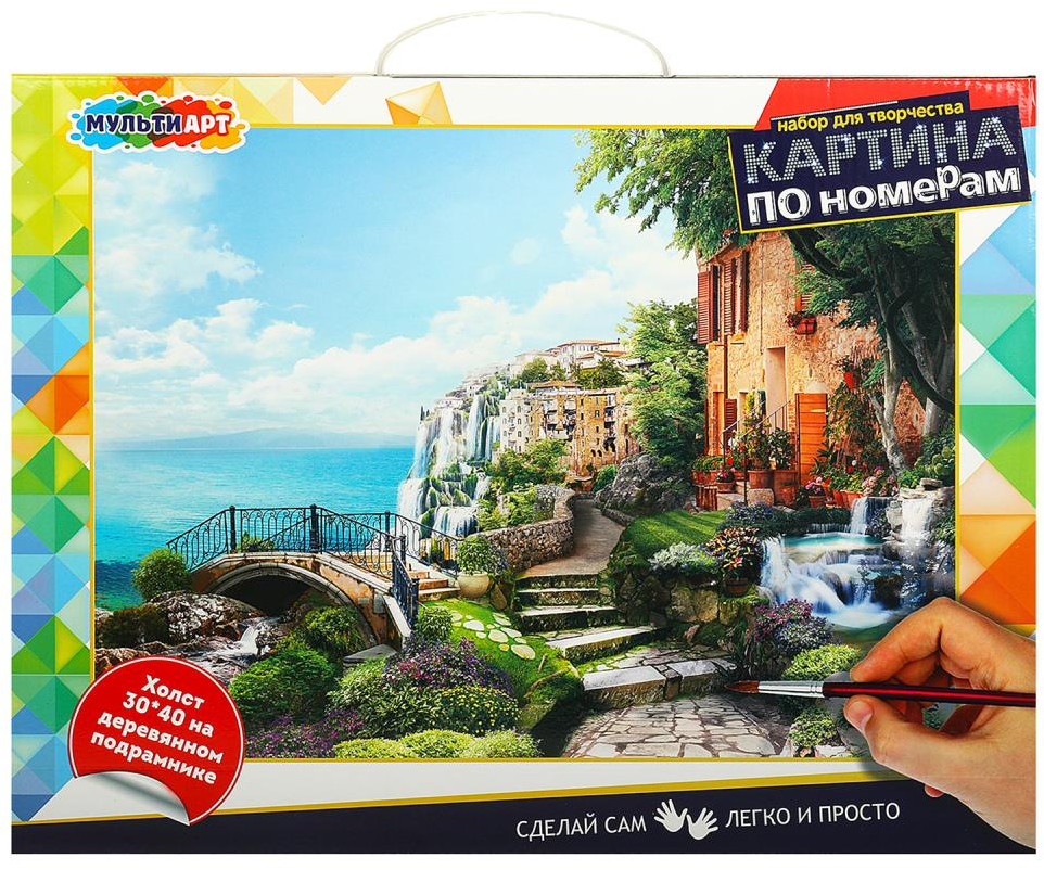 Картина по номерам «Мостик» | Multi Art