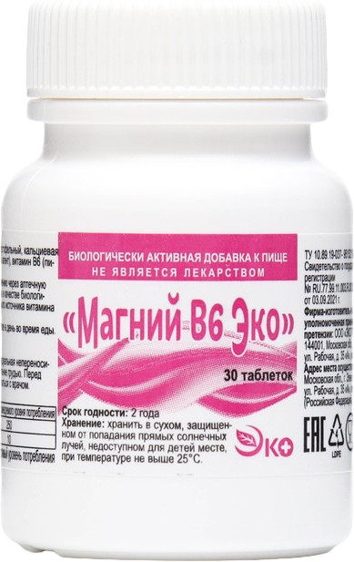 Таблетки «Магний B6» | Экотекс