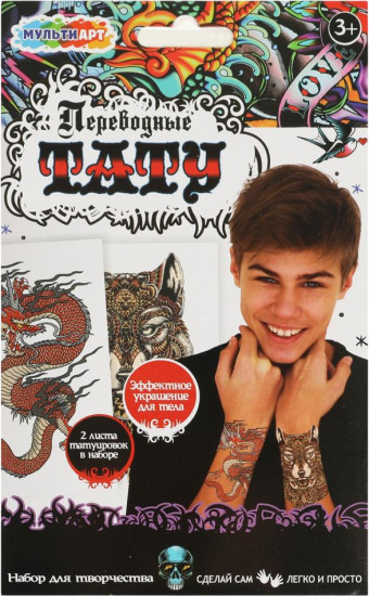 Набор переводных тату