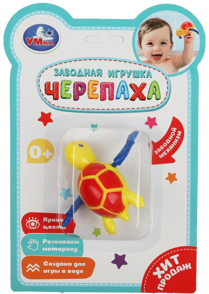 Игрушка заводная «Черепаха» | УМка