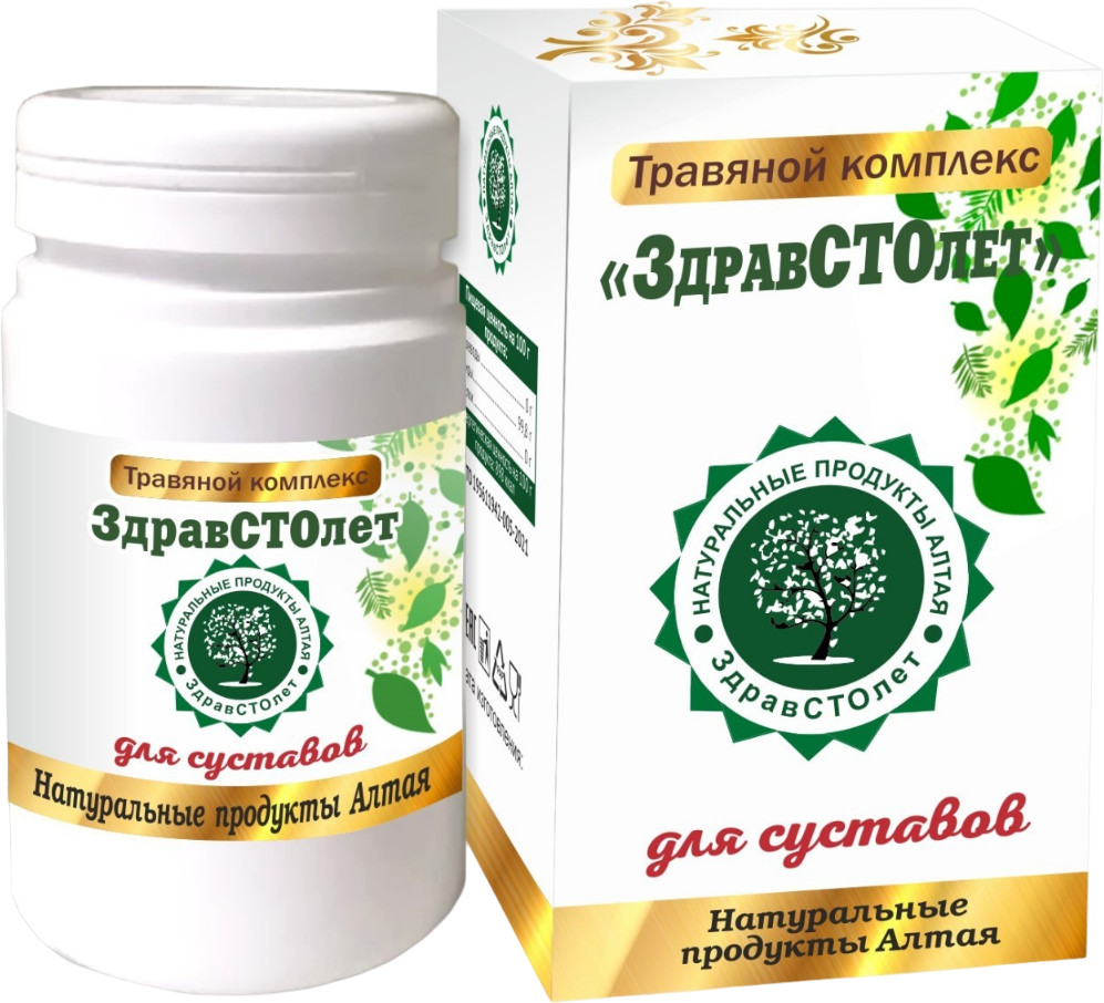 Комплекс травяной для суставов | ЗдравСТОлет
