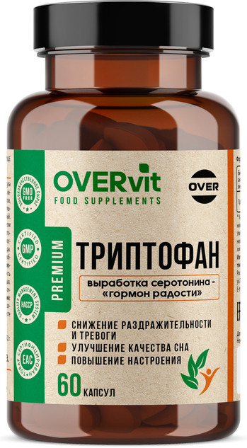 Капсулы «Триптофан» | OVERvit