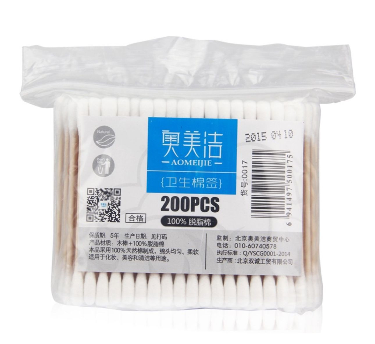 Палочки ватные из бамбука | Индокитай