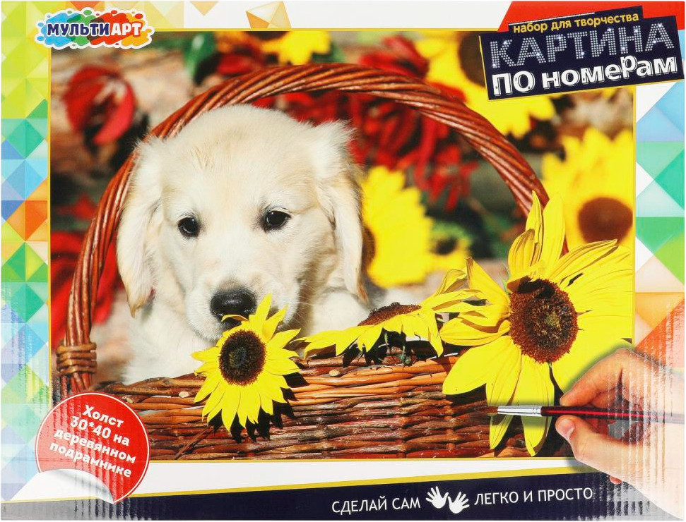 Картина по номерам «Собачка» | Multi Art