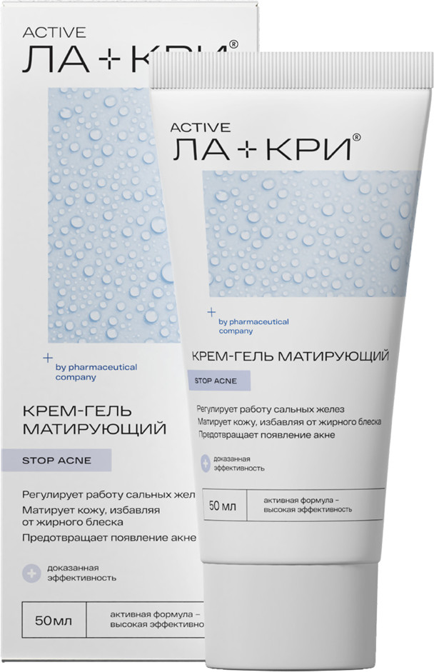 Крем-гель матирующий «Стоп Акне» | Active | Ла-Кри