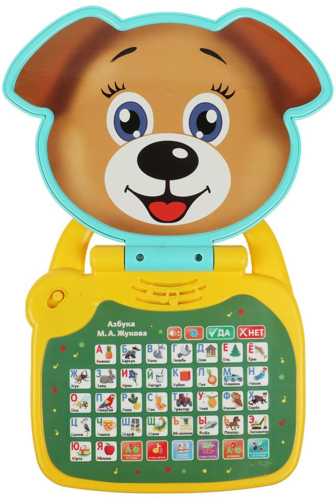 Компьютер обучающий «М. А. Жукова. Азбука» | УМка