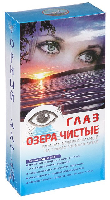 Бальзам «Глаз озера чистые» | Благодать с Алтая