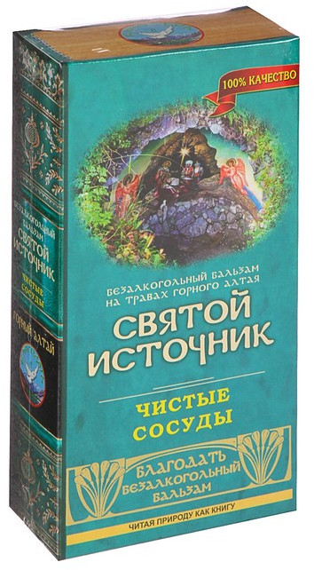 Бальзам «Святой источник» | Благодать с Алтая