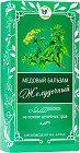 Бальзам медовый «Желудочный»