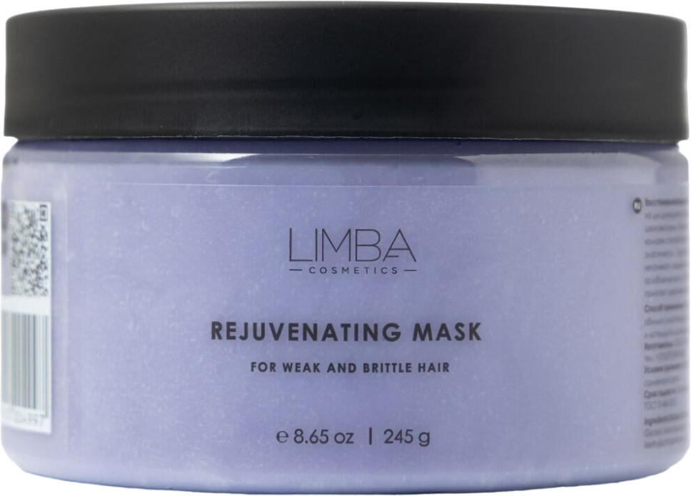 Маска для волос «Rejuvenating Mask» | Home line | Limba cosmetics