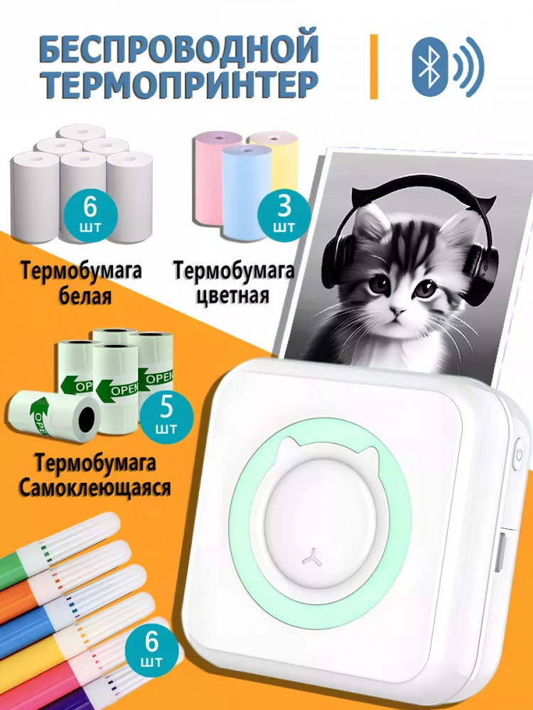 Беспроводной принтер для этикеток и наклеек | PocketPixiPrint