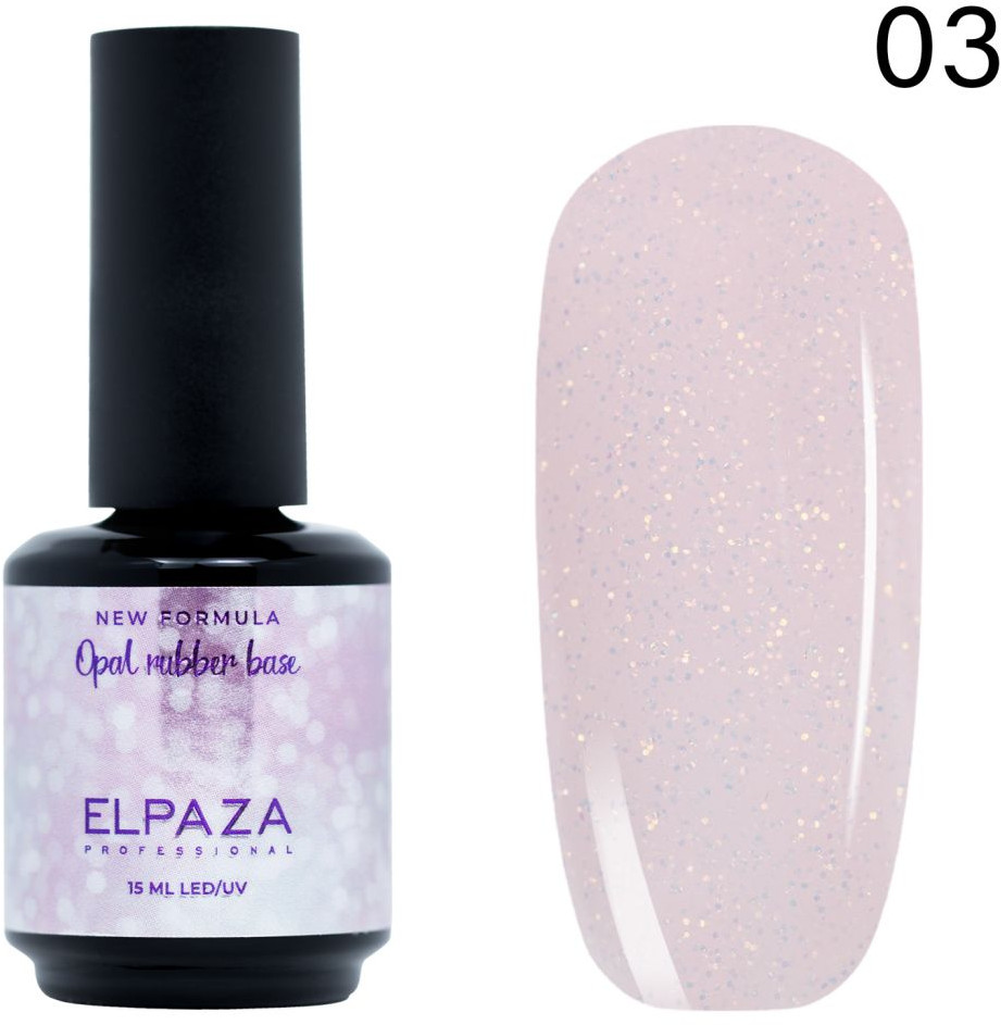 Покрытие базовое камуфлирующее каучуковое, оттенок 03 Opal | Opal | Elpaza Professional