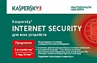 Kaspersky Internet Security 2015 (на 3 устройства). Продление лицензии на 1 год