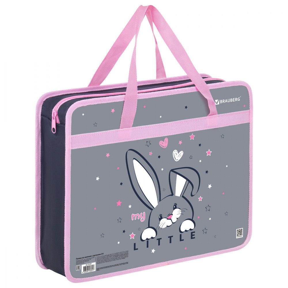 Папка на молнии с ручками | Brauberg