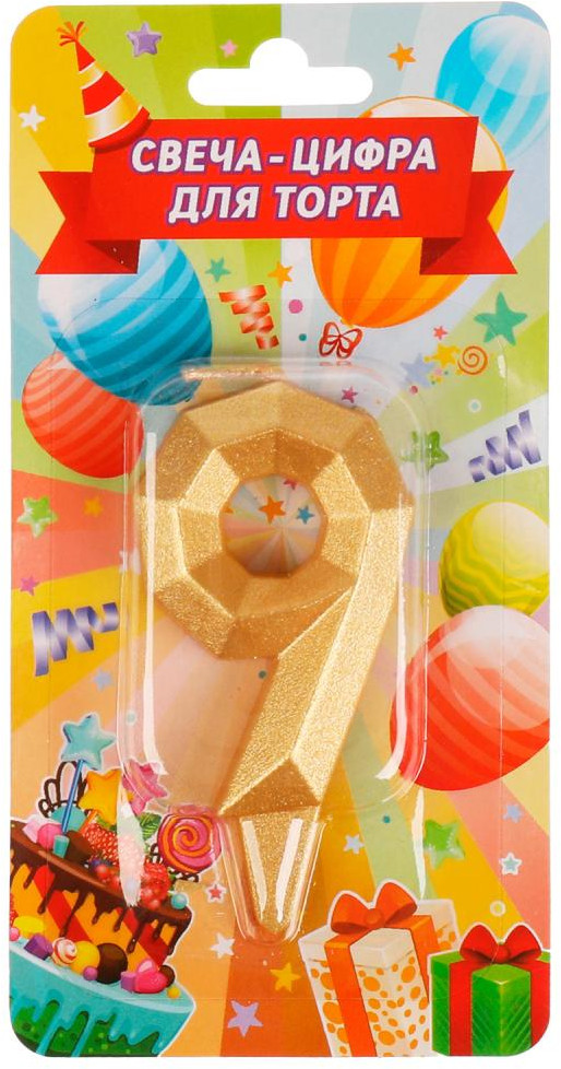 Свеча для торта «Цифра 9» | Чудо праздник
