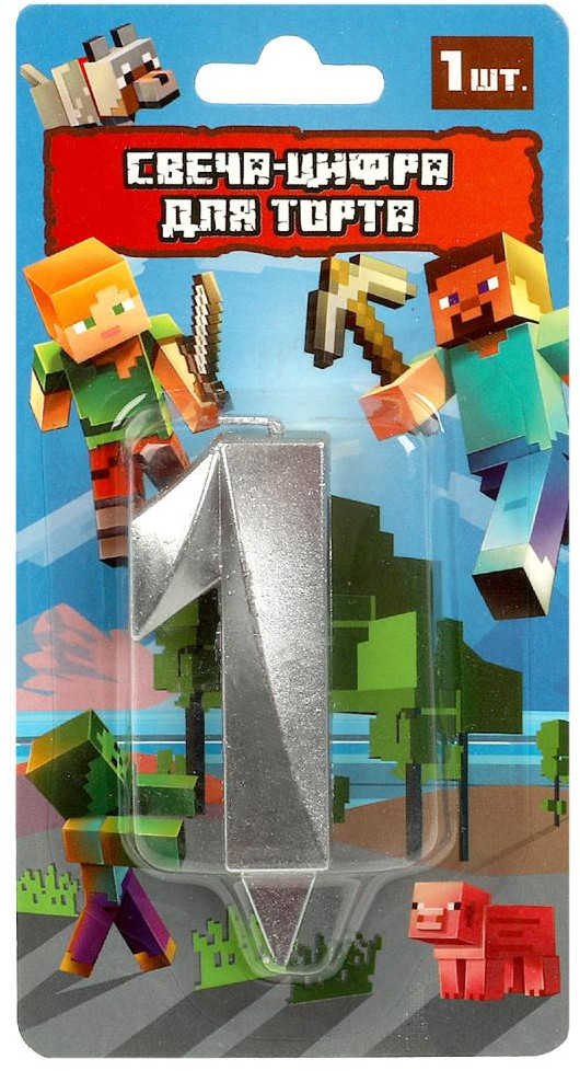 Свеча для торта «Цифра 1» | Чудо праздник
