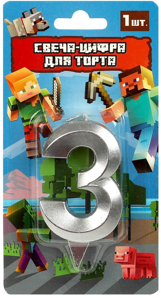 Свеча для торта «Цифра 3» | Чудо праздник