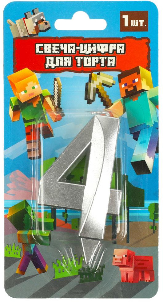 Свеча для торта «Цифра 4» | Чудо праздник