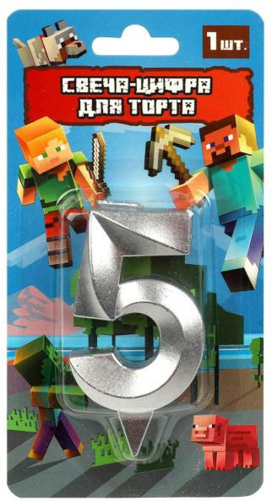 Свеча для торта «Цифра 5» | Чудо праздник