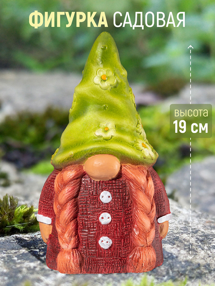 Фигурка «Гном с зеленым колпачком» | Elan Gallery