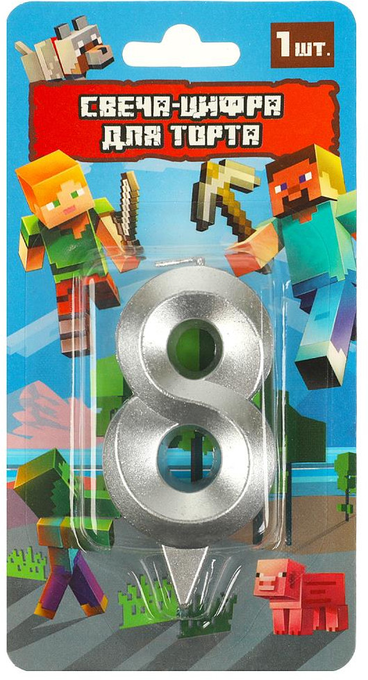 Свеча для торта «Цифра 8» | Чудо праздник