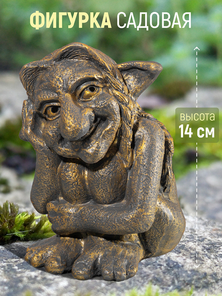 Фигурка «Тролль Василиса» | Elan Gallery