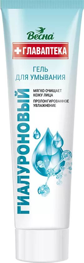 Гель для умывания «Гиалуроновый» | Главаптека | Весна