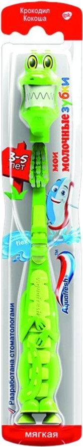 Щетка зубная для детей «Мои молочные зубки» | Aquafresh