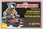Ловушки от тараканов «Premium»
