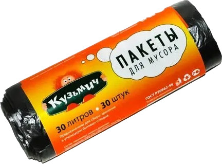 Пакеты для мусора