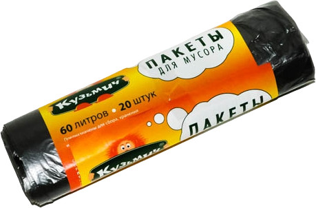 Пакеты для мусора