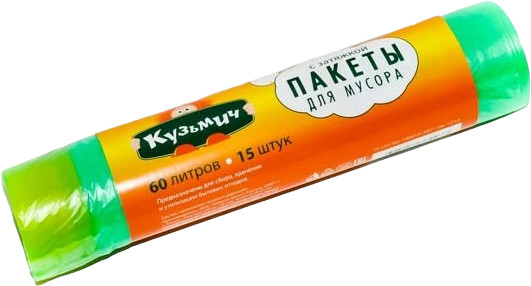 Пакеты для мусора