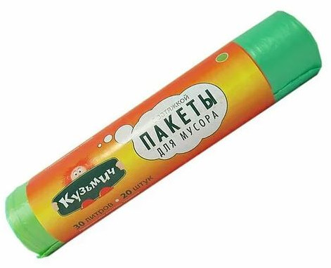 Пакеты для мусора с завязками