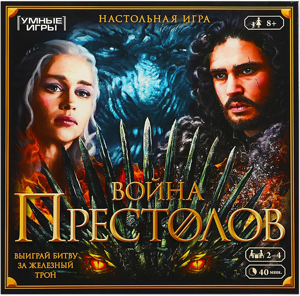 Настольная игра «Война Престолов» | Умные игры