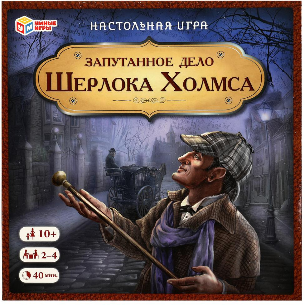 Настольная игра | Умные игры
