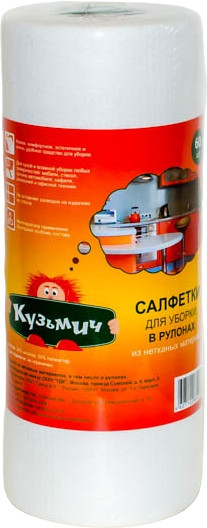 Салфетки для уборки