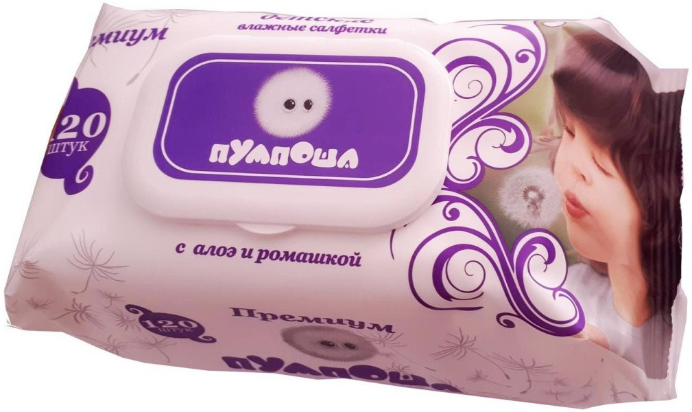 Салфетки влажные детские | Пумпоша