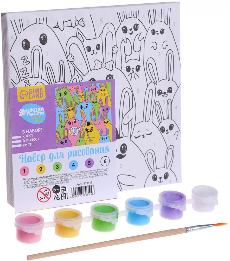 Картина по номерам «Яркие кролики» | Арт Узор