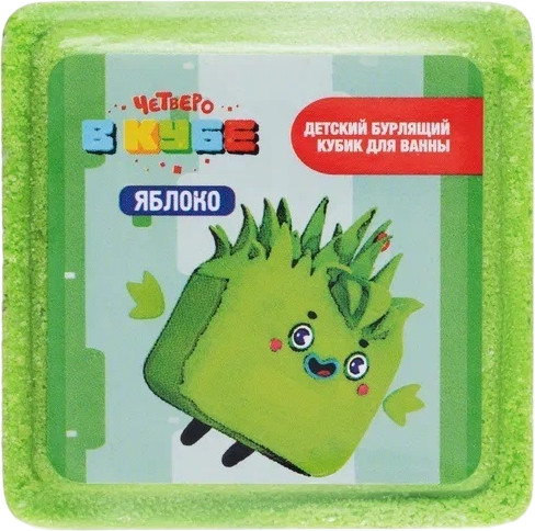 Бомбочка для ванны «Четверо в кубе»