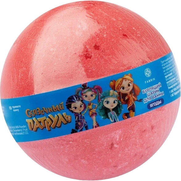 Бомбочка для ванны детская «Сказочный патруль» | Fabrik Cosmetology