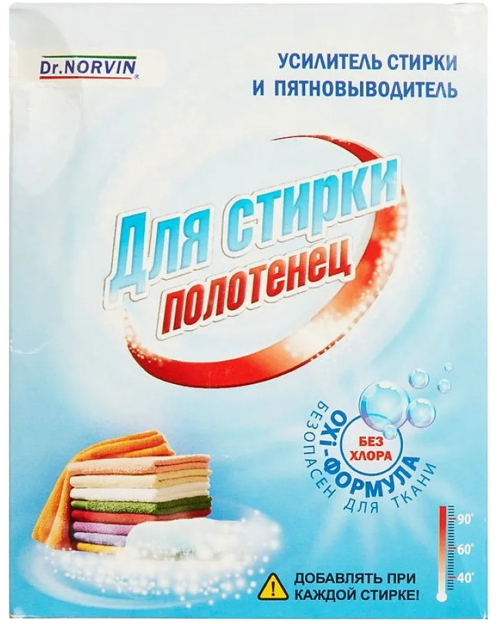 Пятновыводитель «Для стирки полотенец» | Dr. Norvin
