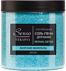 морские минералы морские минералы