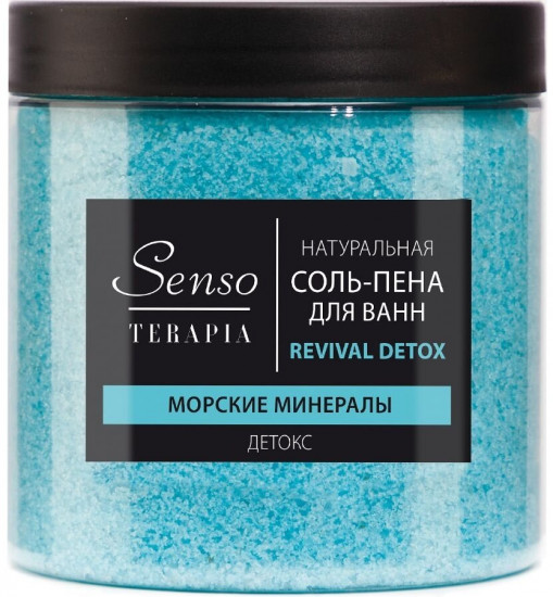 Соль-пена для ванн «Revival Detox»