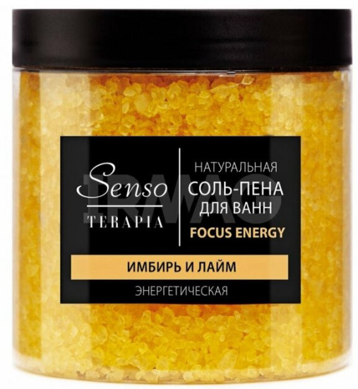 Соль-пена для ванн «Focus energy»